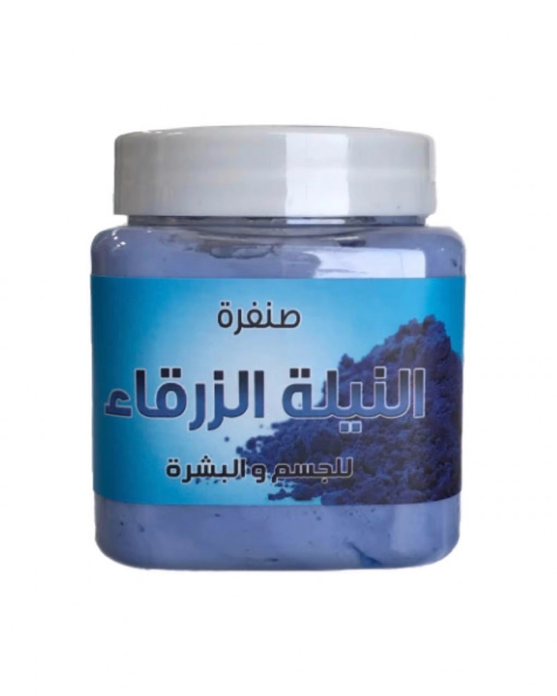 اللمسة الناعمة صنفرة النيلة المغربية للجسم والبشرة - 250 جرام