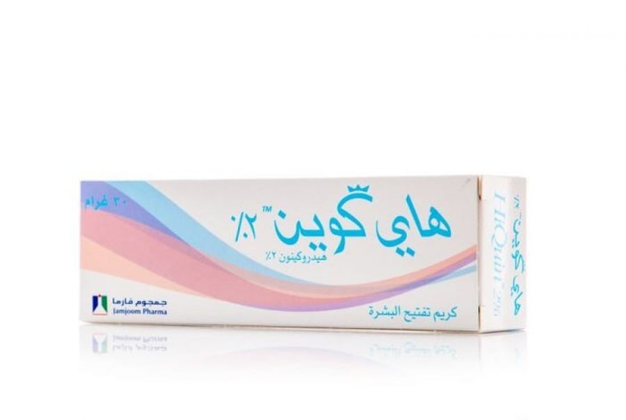 Jumjum Pharma High Queen 2% - 30 grams