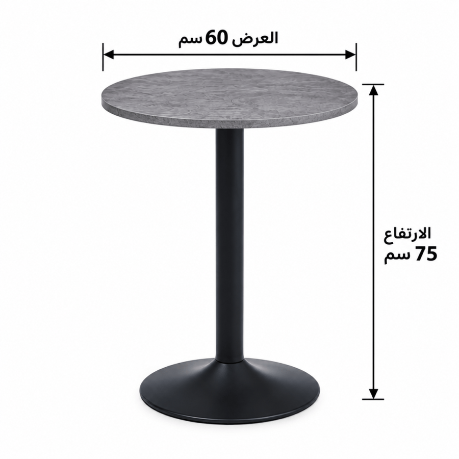 طقم طاولة طعام خشب رمادي دائرية مع كرسيين مقاس 60 × 60 سم مقاس 60 × 60 × 75 سم كرسي عرض 54 سم