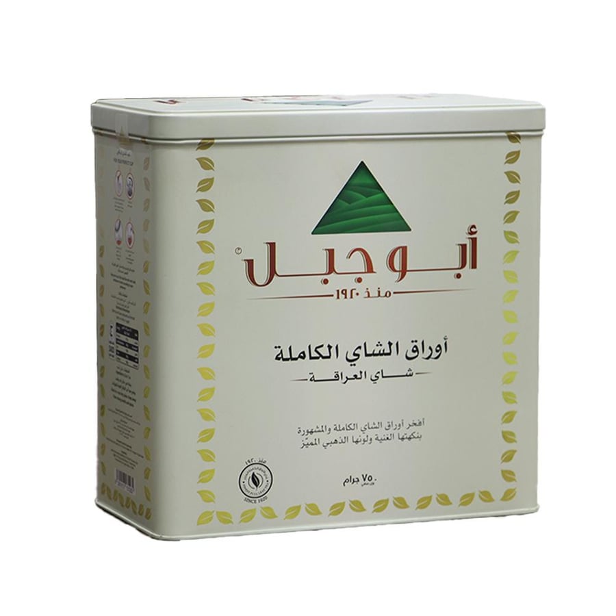 شاي ابوجبل 750جرام