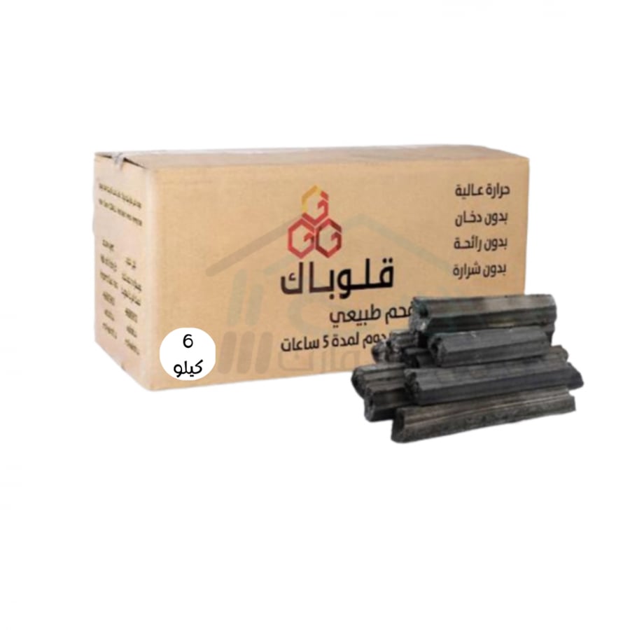فحم سداسي قلوباك 6كجم للشواء والتدفئه