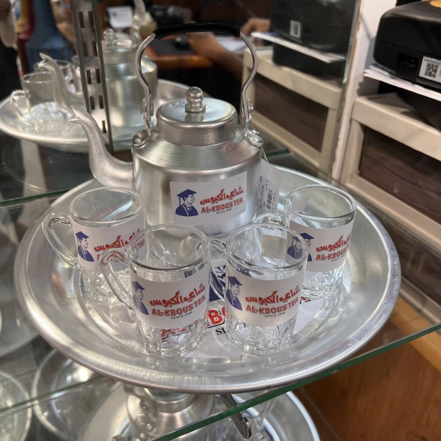 طقم براد كبوس
