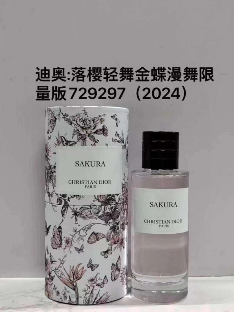 عطر ديور برايانا 137949