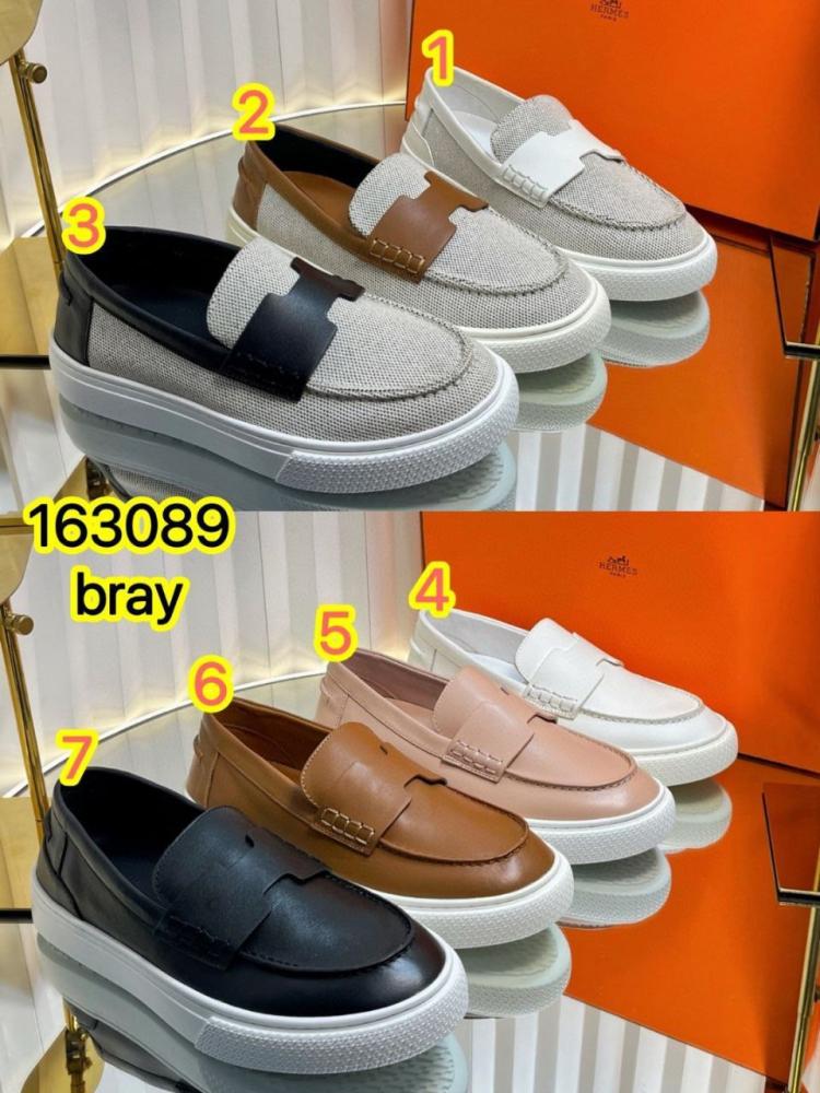 حذاء هيرمس برايانا 163089