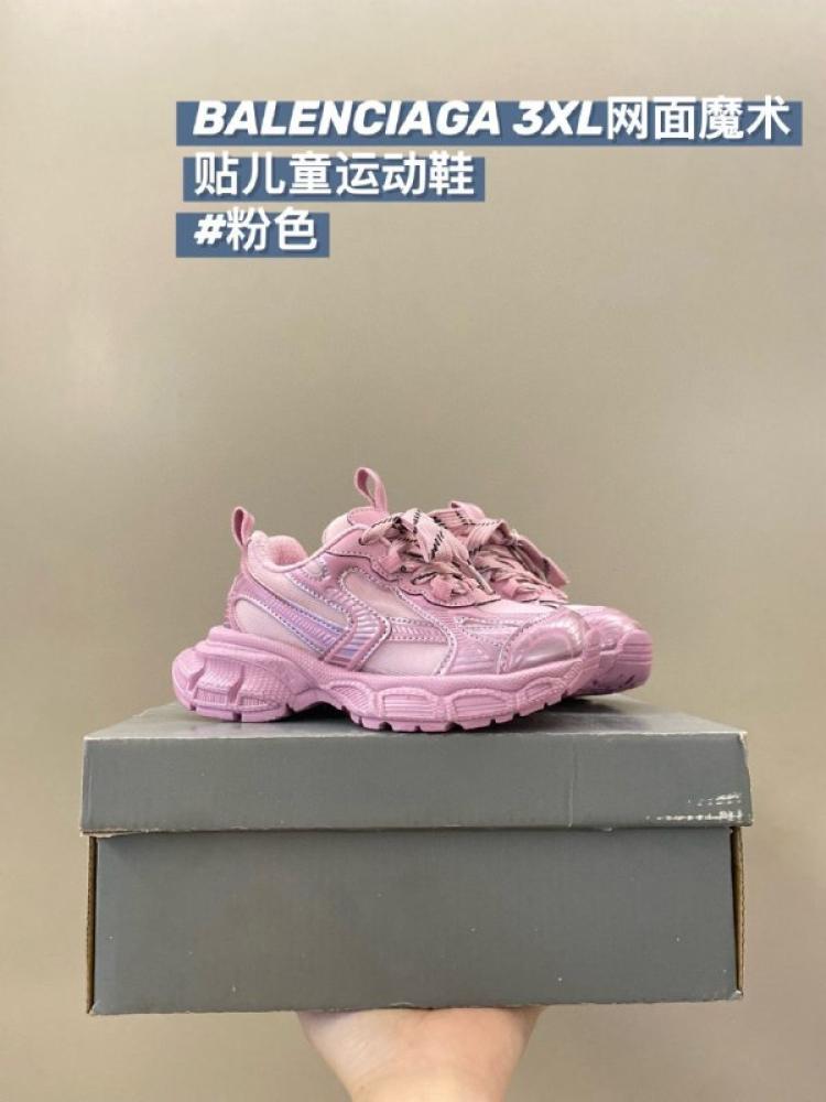 Balenciaga Pradaiana 206521
