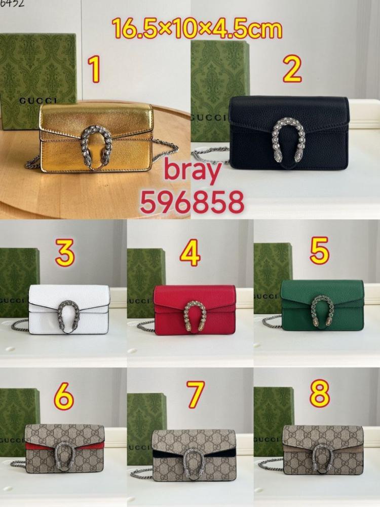 شنط قوتشي برايانا 596858