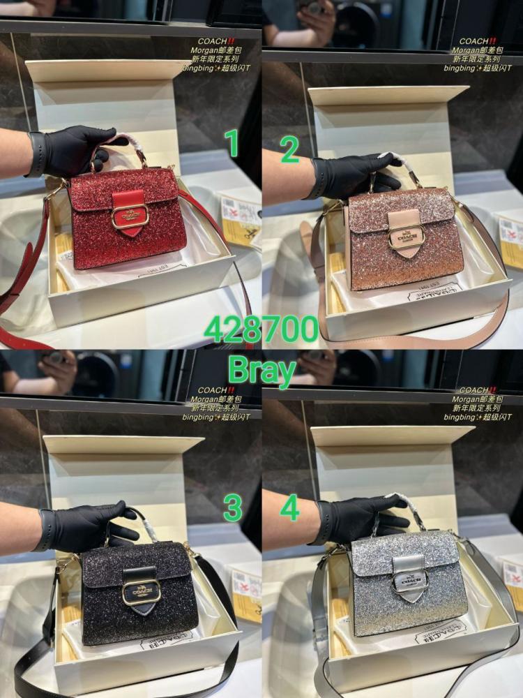 شنط كوتش  برايانا 428700