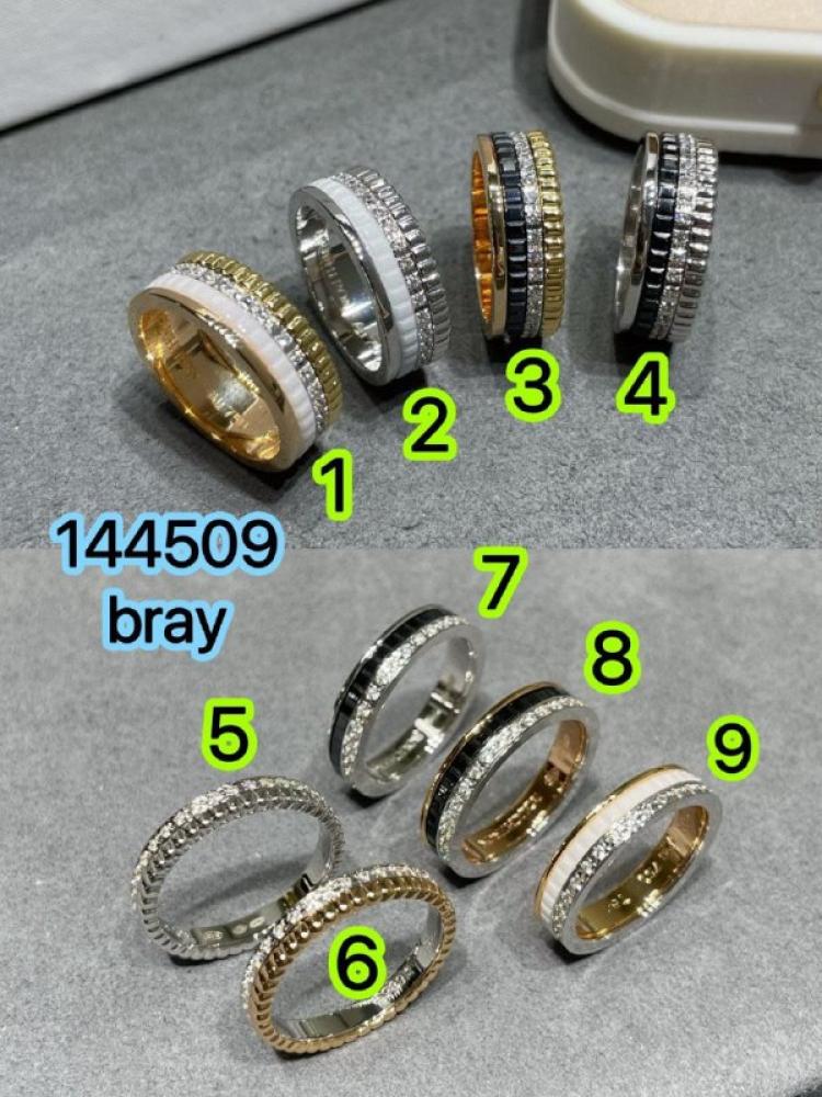 خاتم بوشرون برايانا 144509