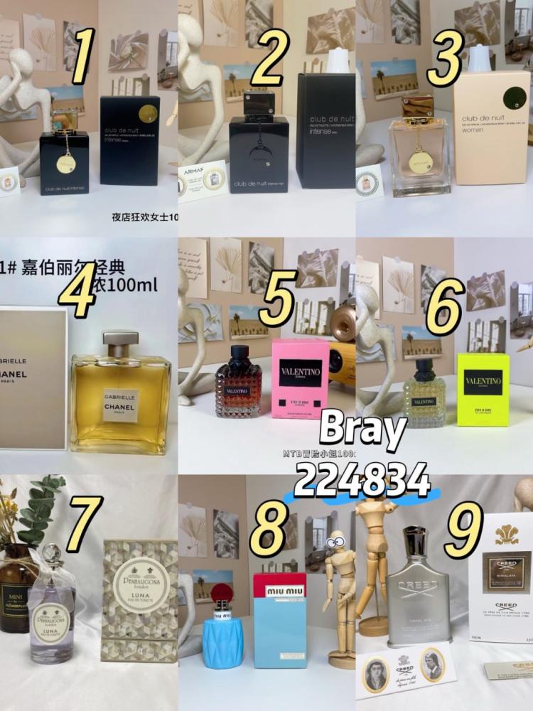 عطر فالنتينو برايانا 224834
