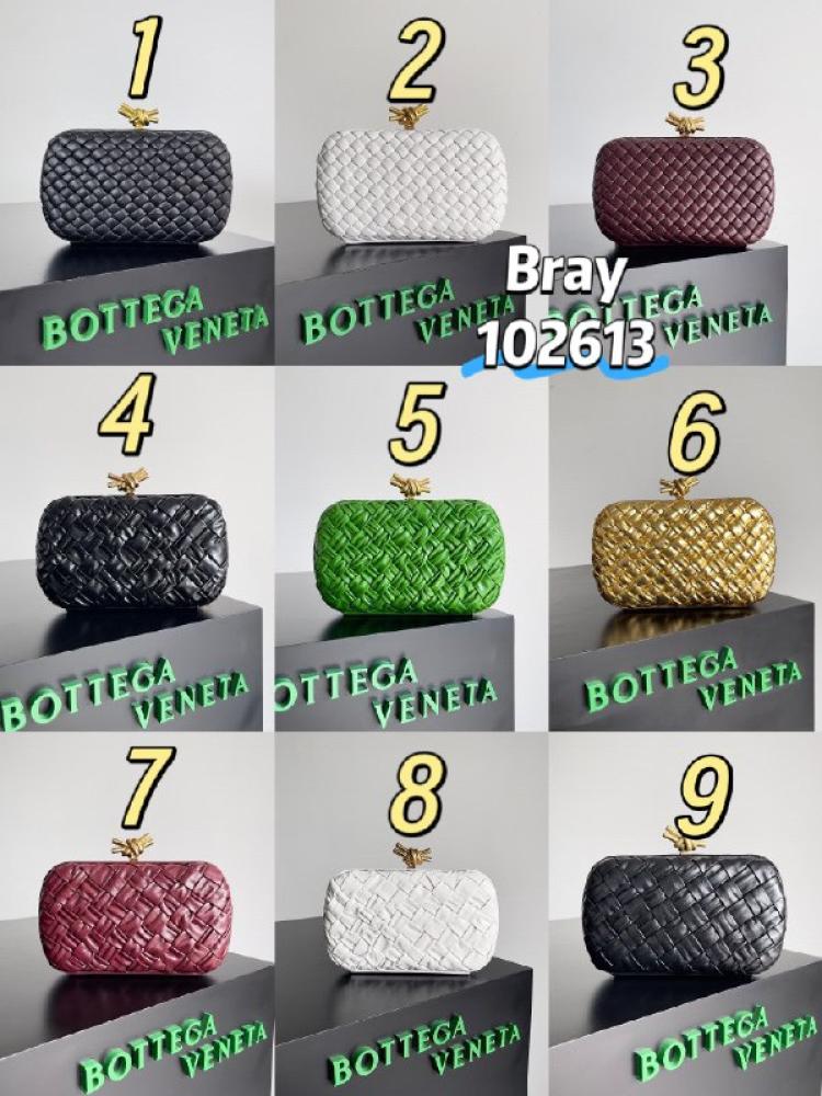 شنط  بوتيغا برايانا 102613