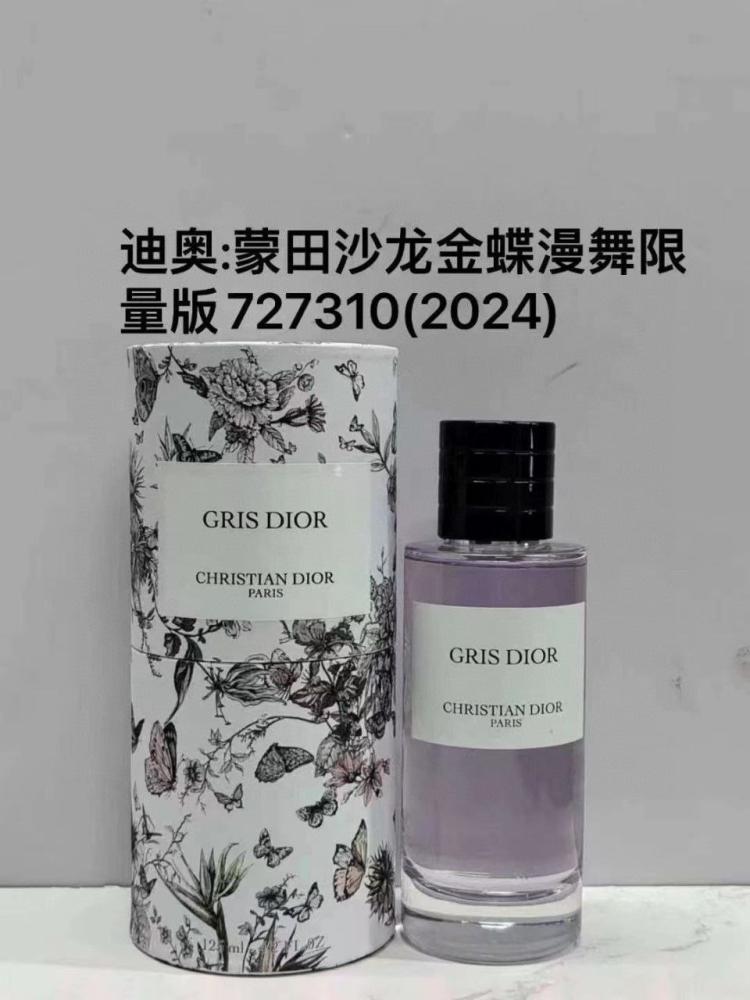 عطر ديور برايانا 137949