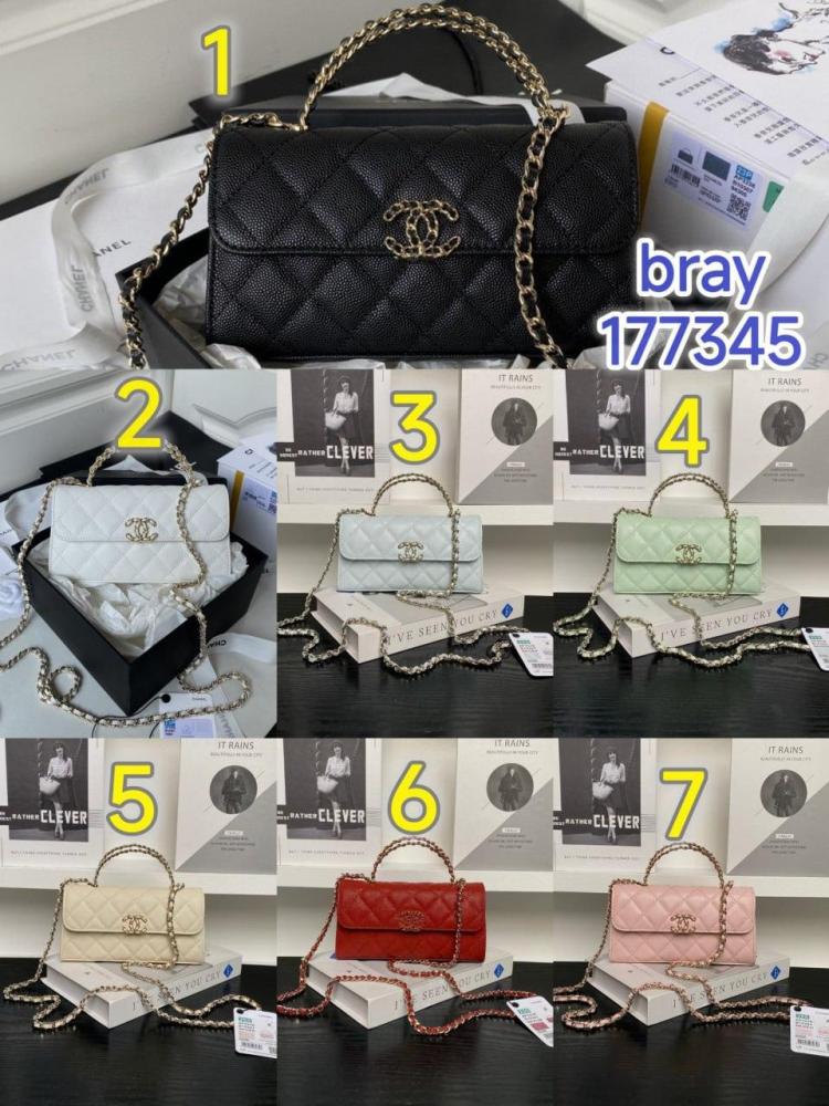 شنط شانيل برايانا 177345