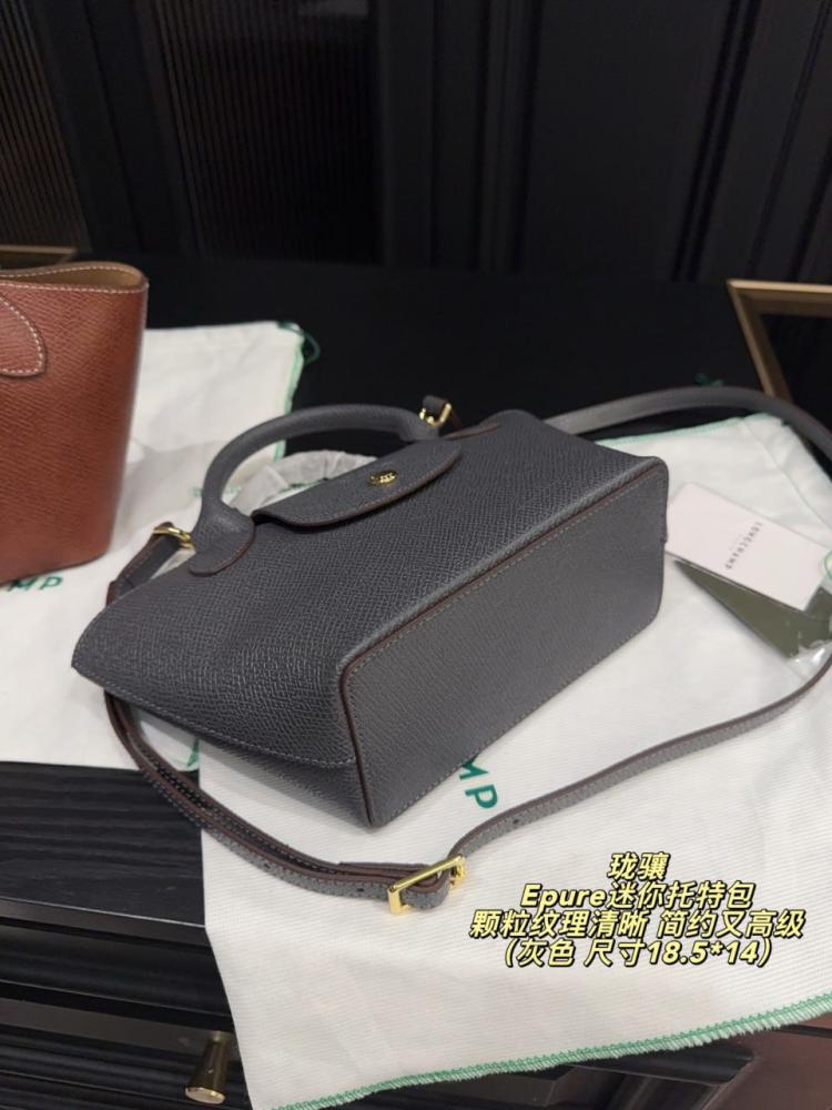 شنط لونشان  برايانا 241056
