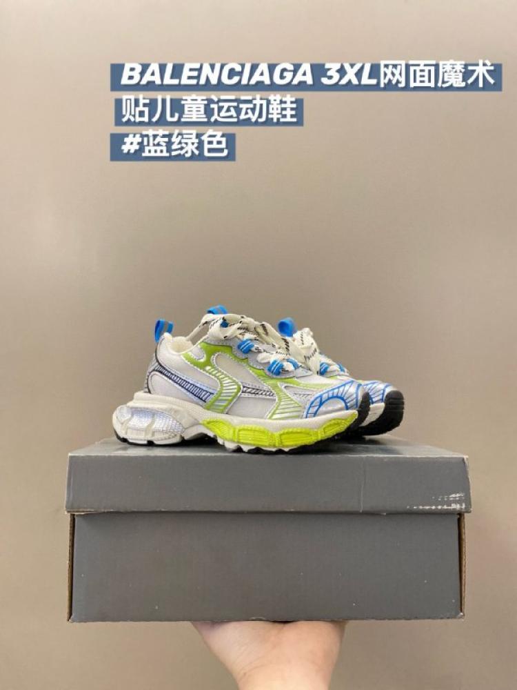 Balenciaga Pradaiana 206521