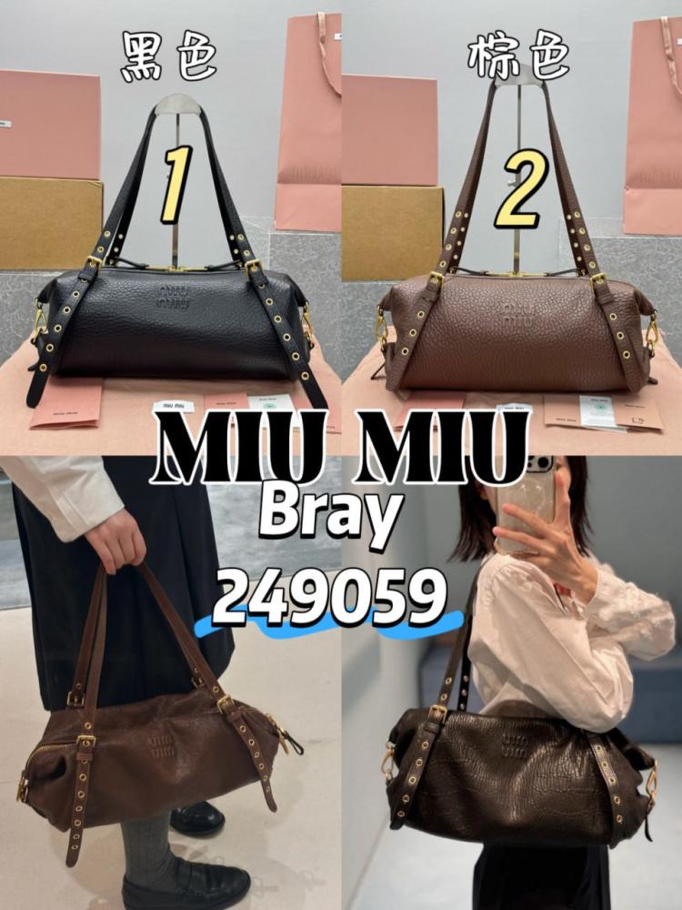 شنط ميو ميو برايانا 249059