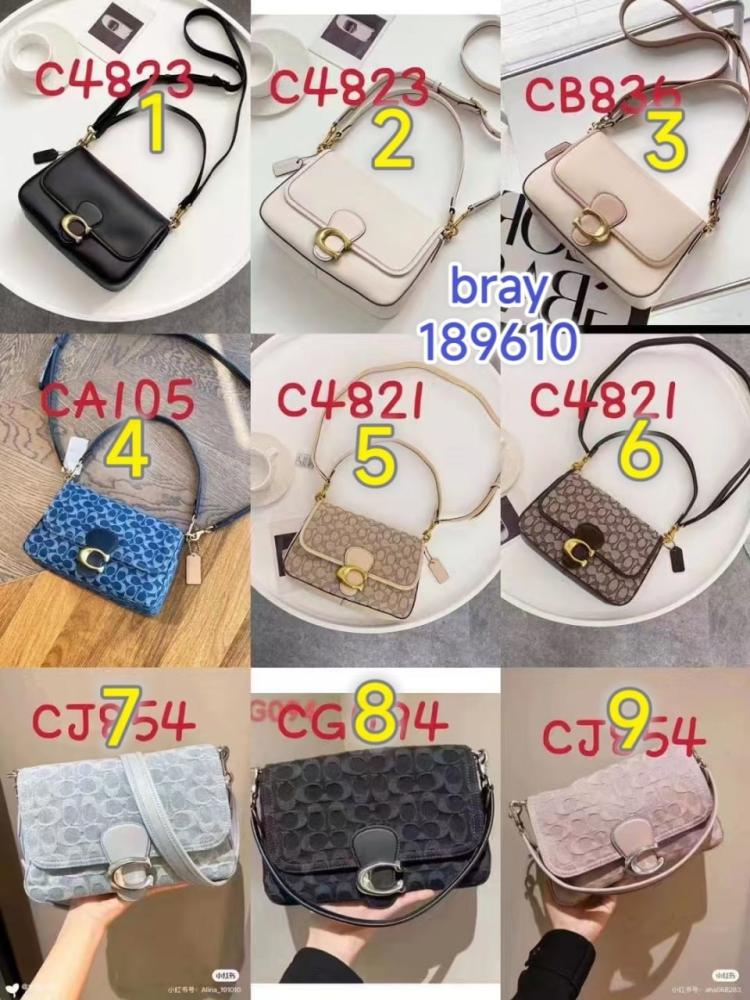شنط كوتش  برايانا 189610