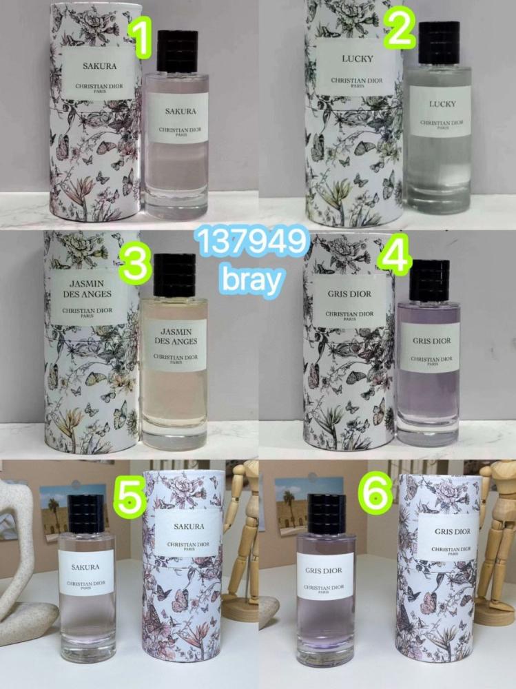 عطر ديور برايانا 137949