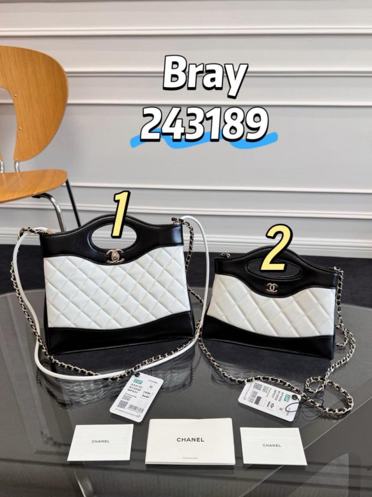 شنط شانيل  برايانا  243189