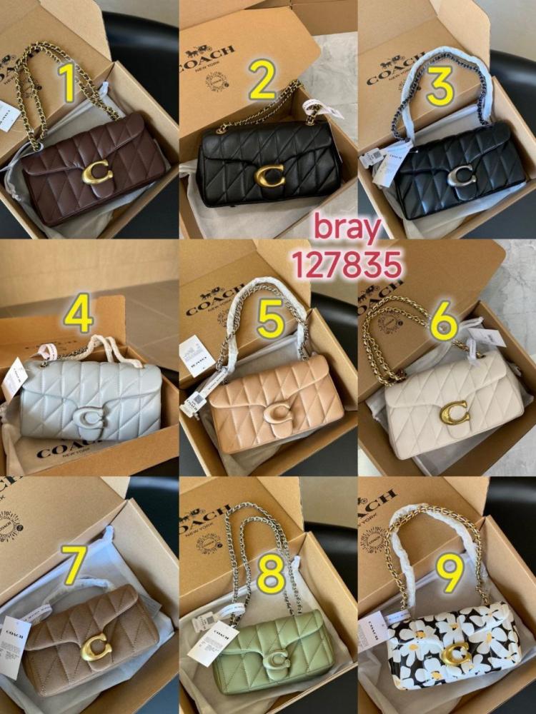 شنط كوتش  برايانا 127835