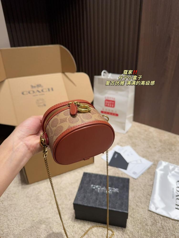 شنط  كوتش برايانا 231518
