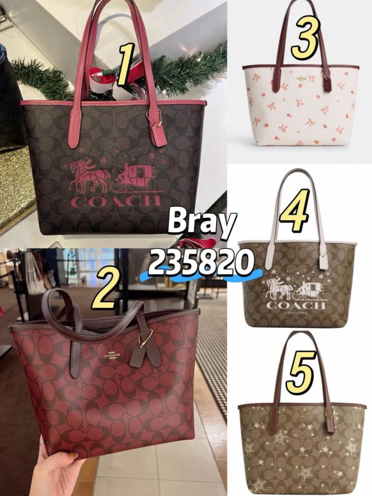 شنط كوتش  برايانا 235820