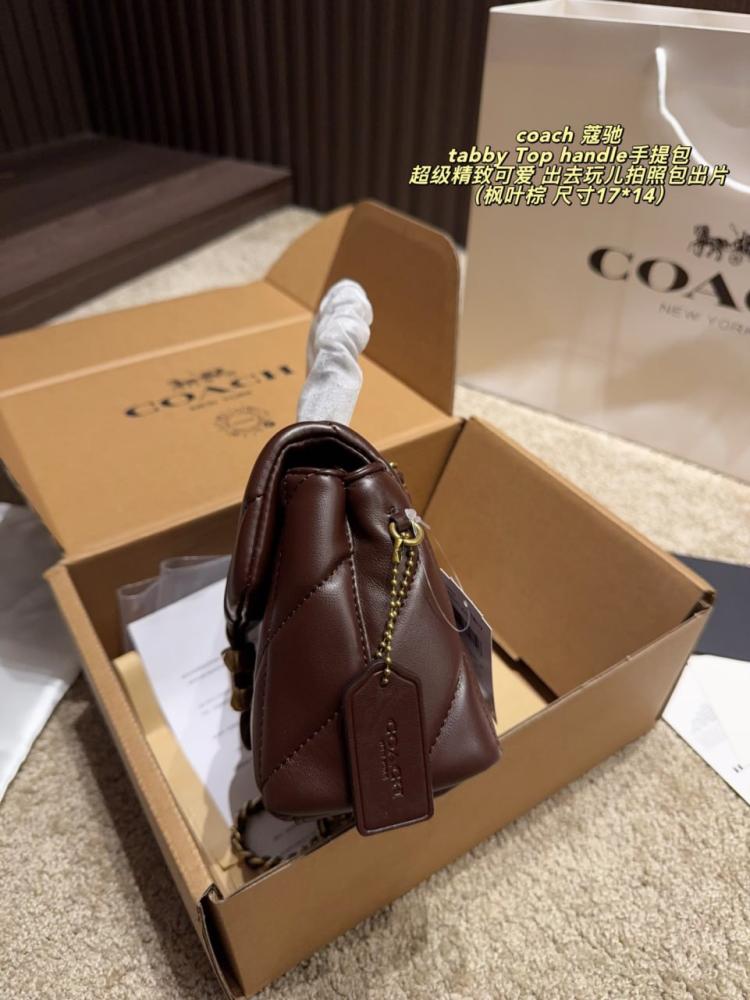 شنط كوتش  برايانا 231263