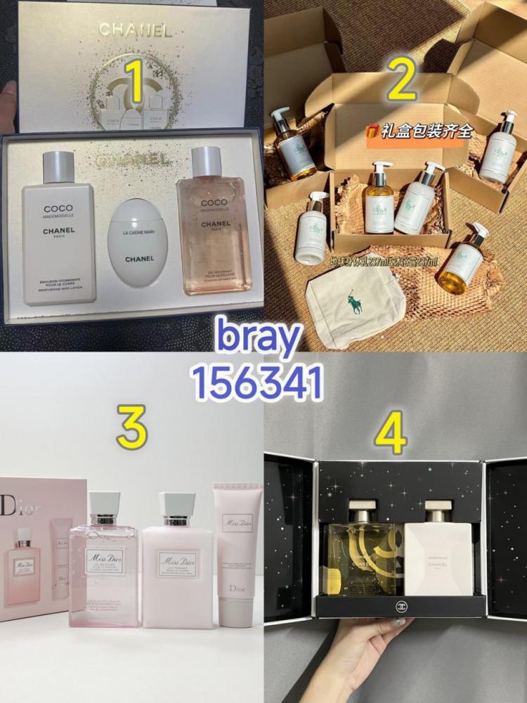 عطر شانيل  برايانا 156341
