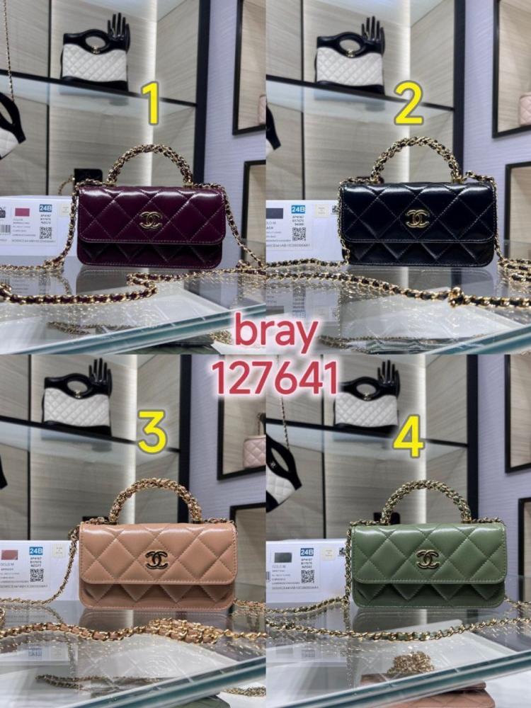 شنط شانيل برايانا 127641