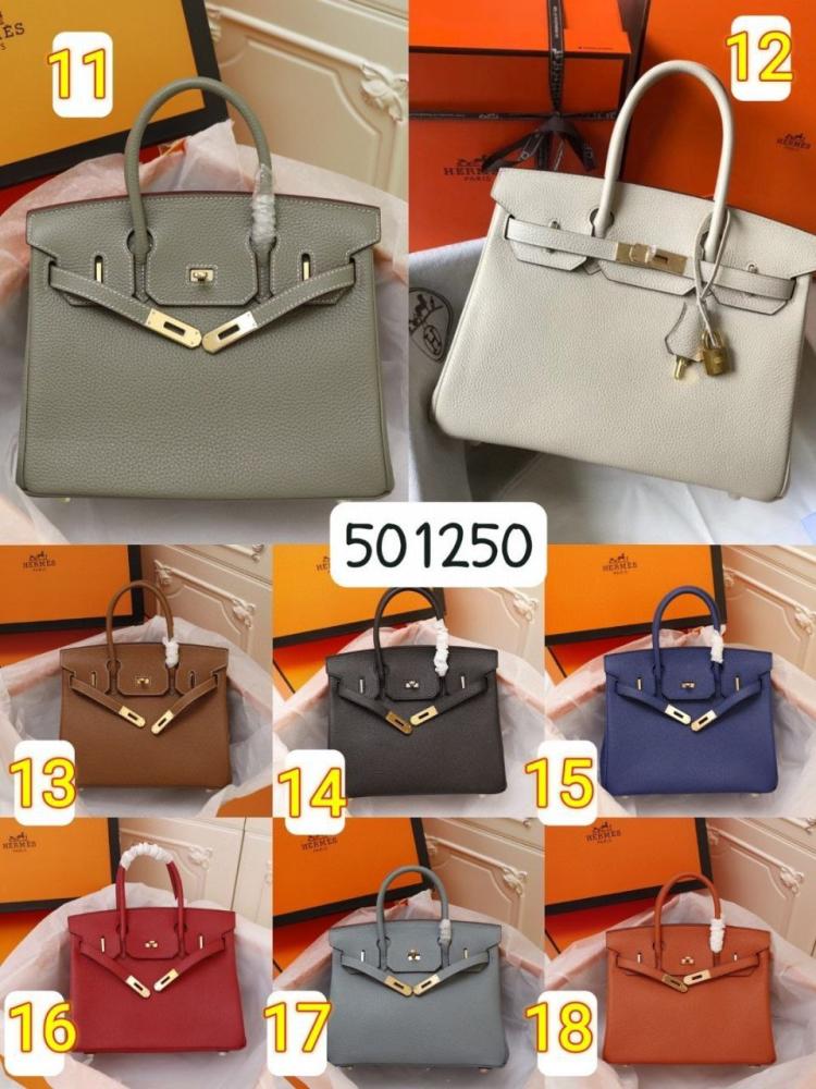 شنط  هيرميس برايانا 501250