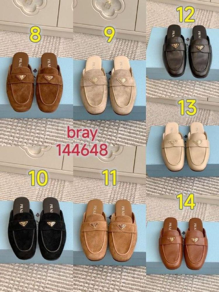 حذاء برادا برايانا 144648