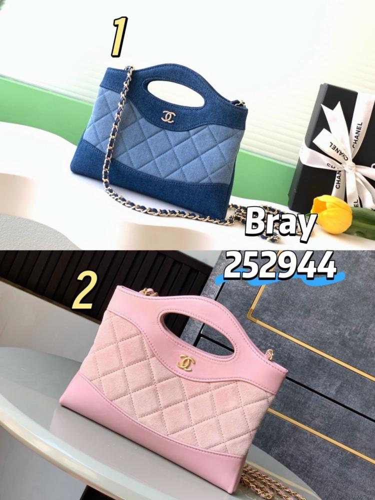 شنط شانيل  2026 برايانا  252944