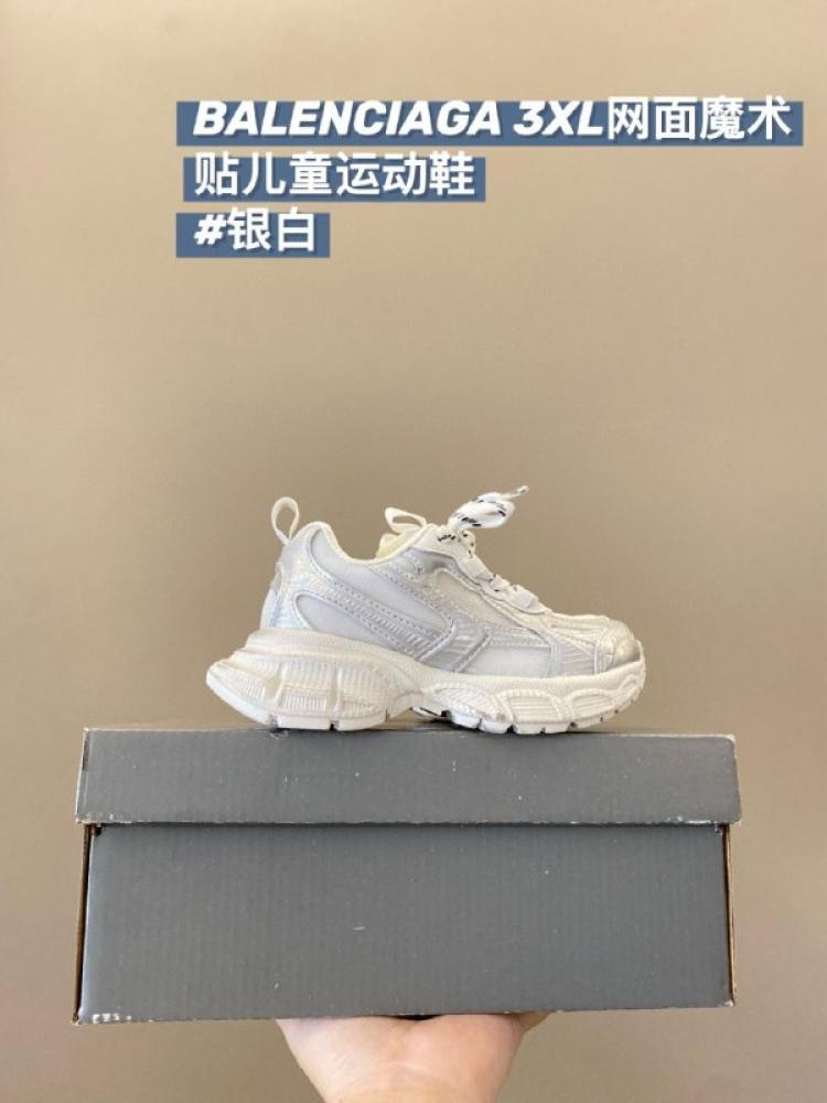 Balenciaga Pradaiana 206521