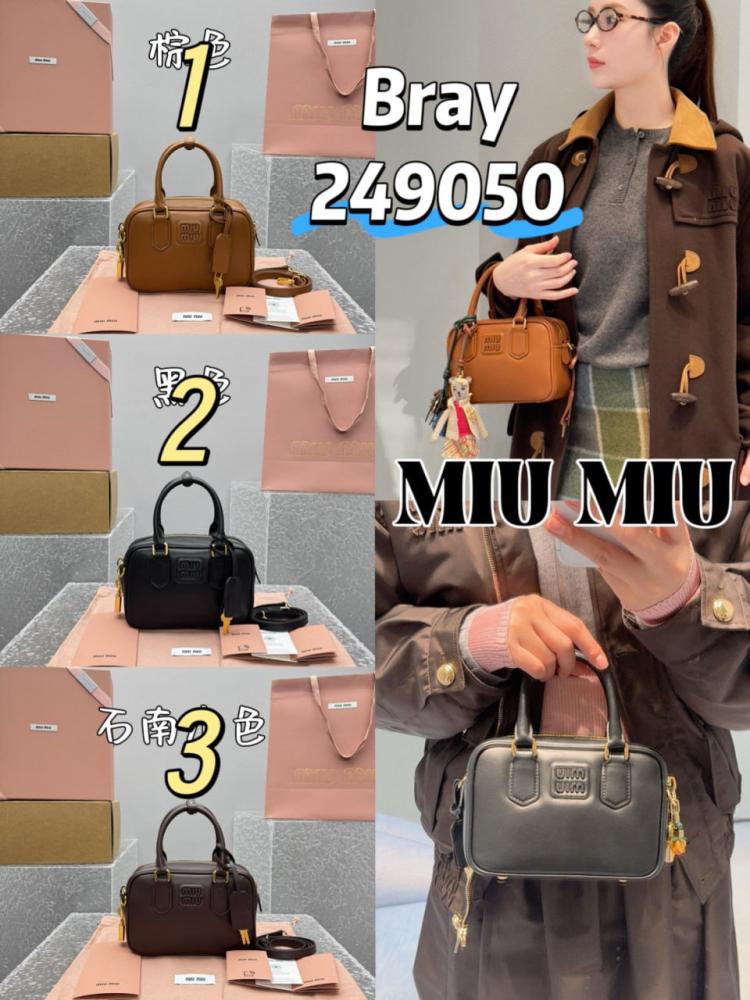 شنط ميو ميو 2026برايانا 249050