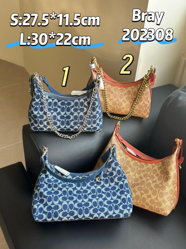 شنط كوتش  برايانا 202308