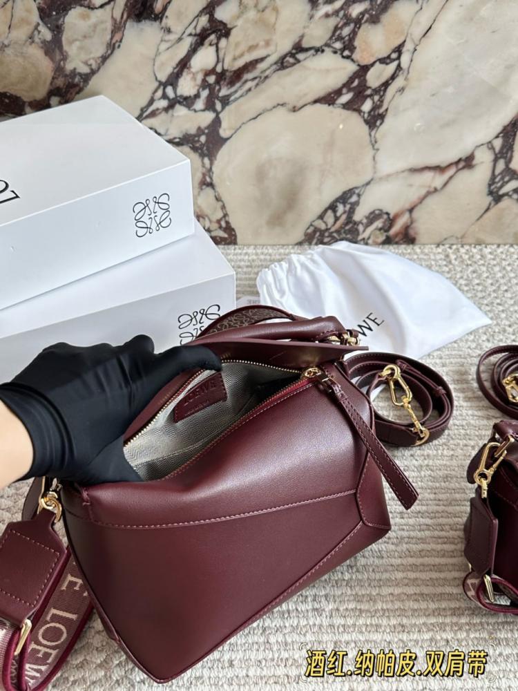 شنط لويفي برايانا 260265