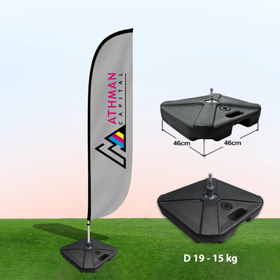 قاعدة علم مائية من البلاستيك القوي وزن 15ك - لأعلام الريشة Water base fixed axis D19 - 15kg