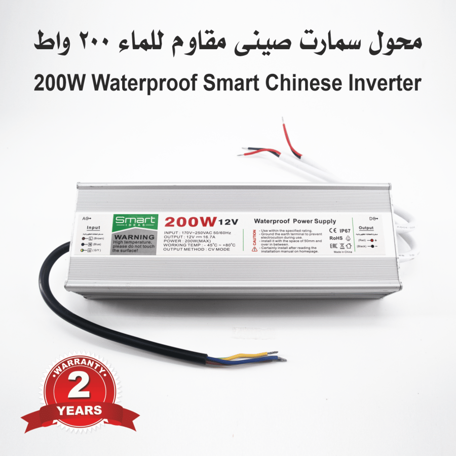 Smart Waterproof Adapter 400/300/200/120/60/30W