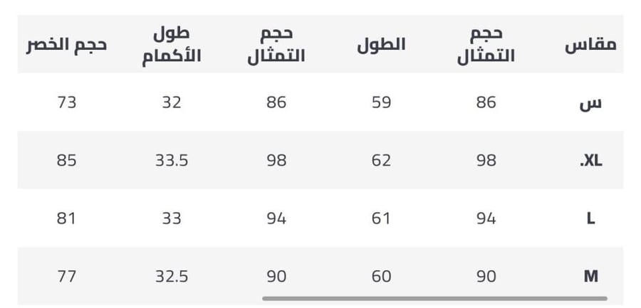 H9 تسليم فوري