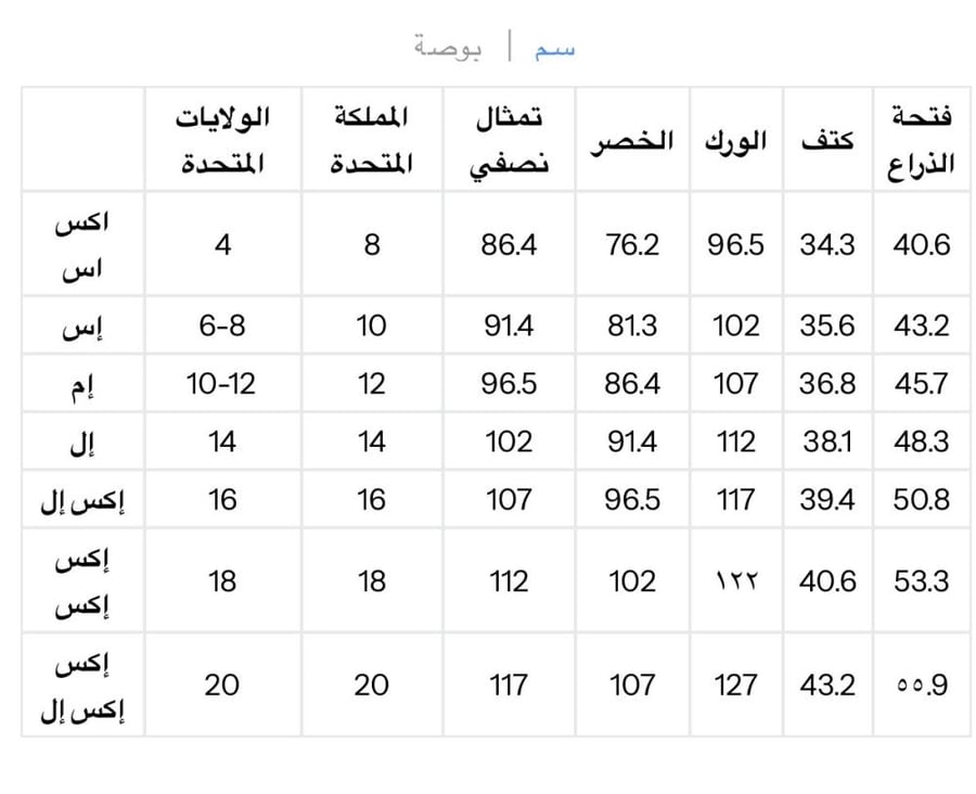 فستان هندي تقليدي