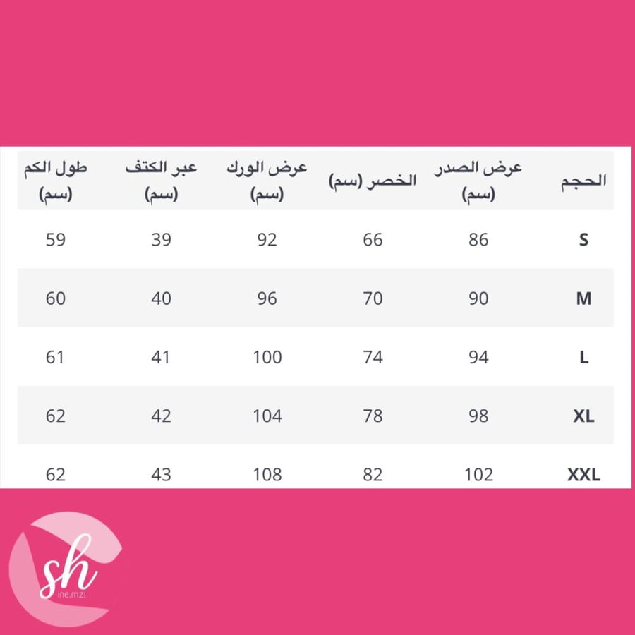 طقم r11