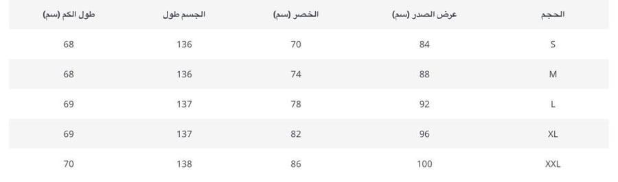 فستان طبقات