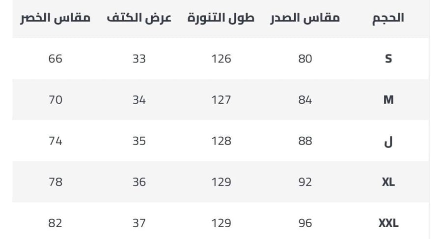 فستان