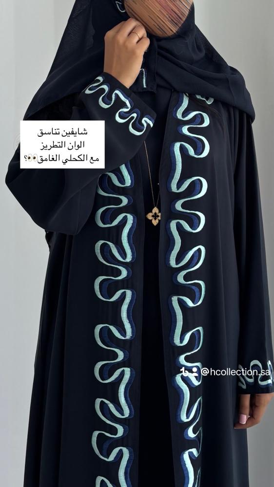 عباية تطريز يدوي كحلي