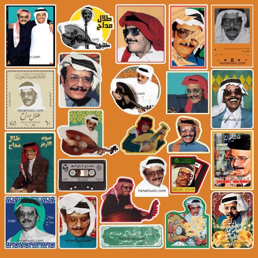 مجموعة ستيكرات طلال مداح 1