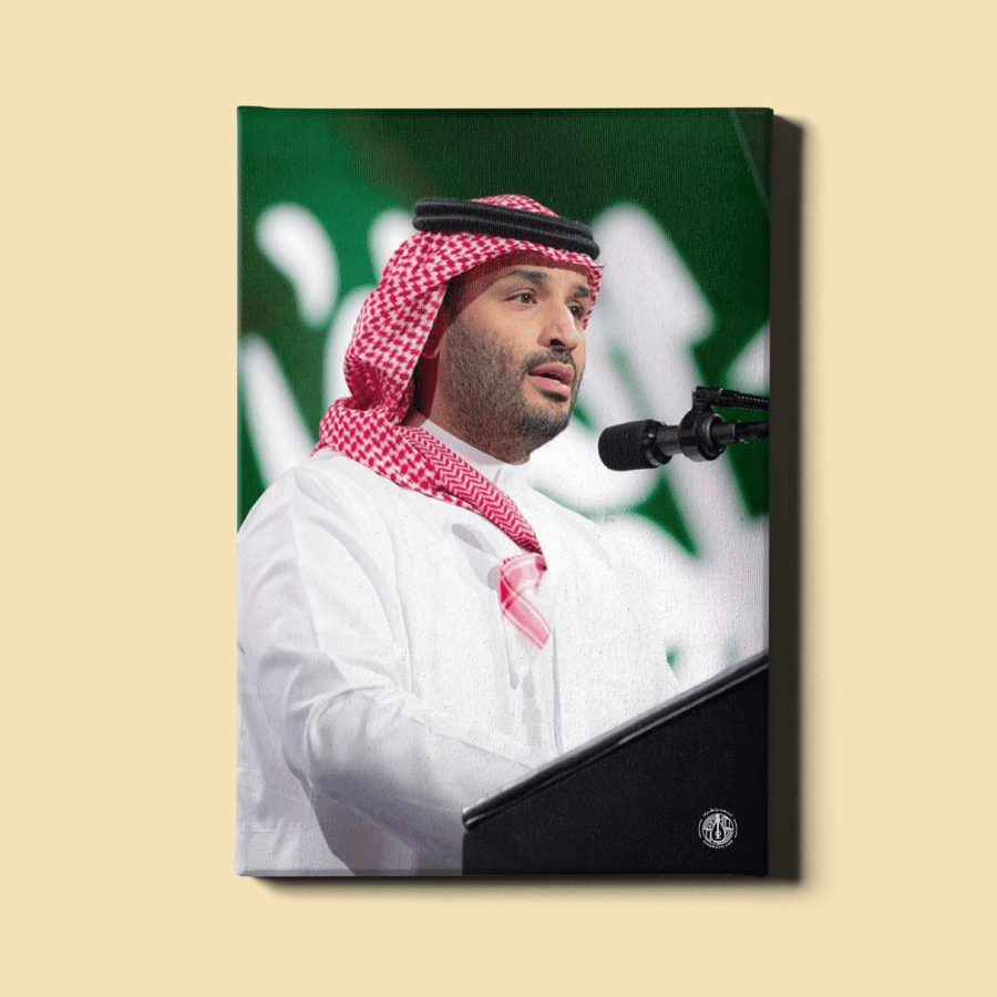 لوحة | الأمير محمد بن سلمان