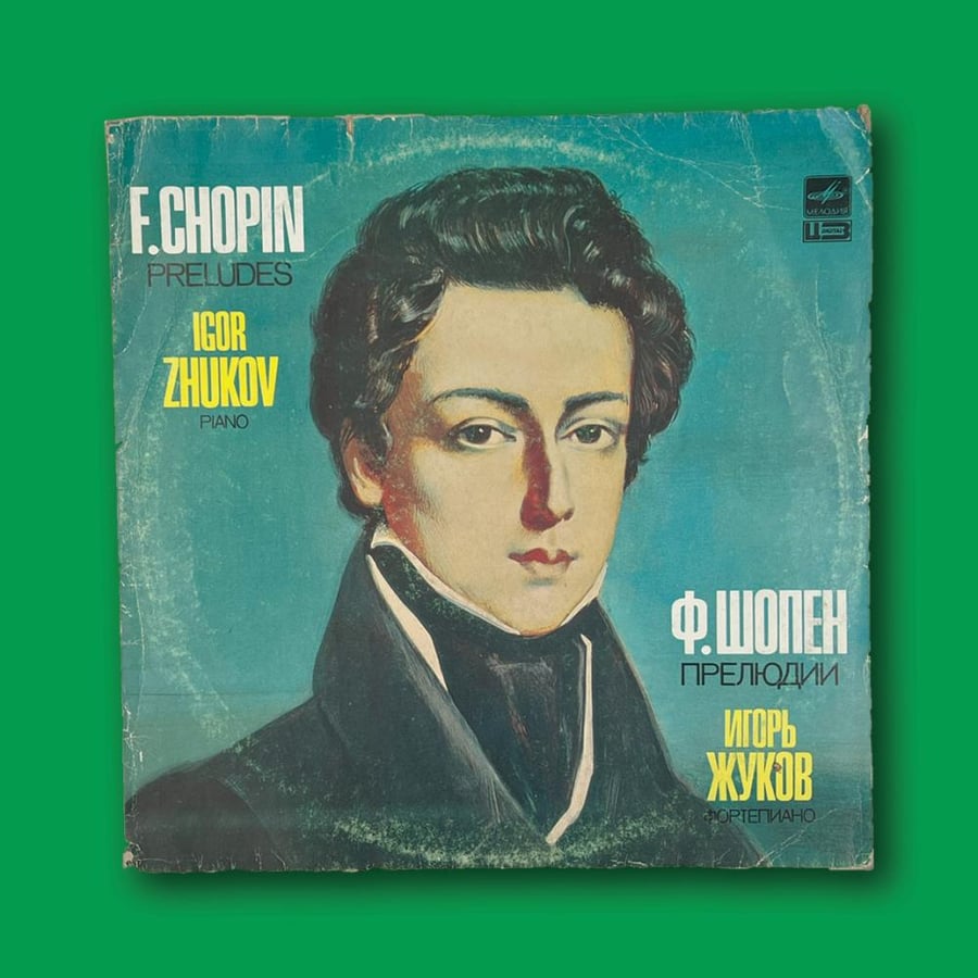 أسطوانة أجنبية |  Chopin -PRELUDES