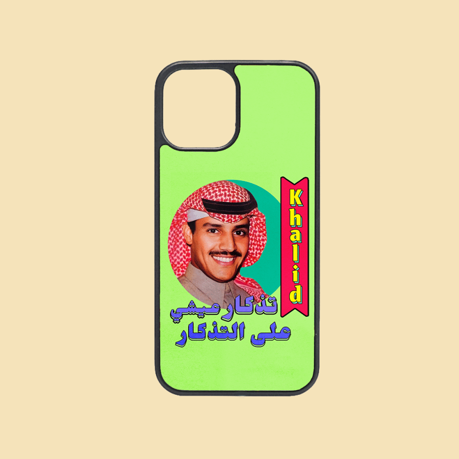 كفر جوال | خالد عبدالرحمن