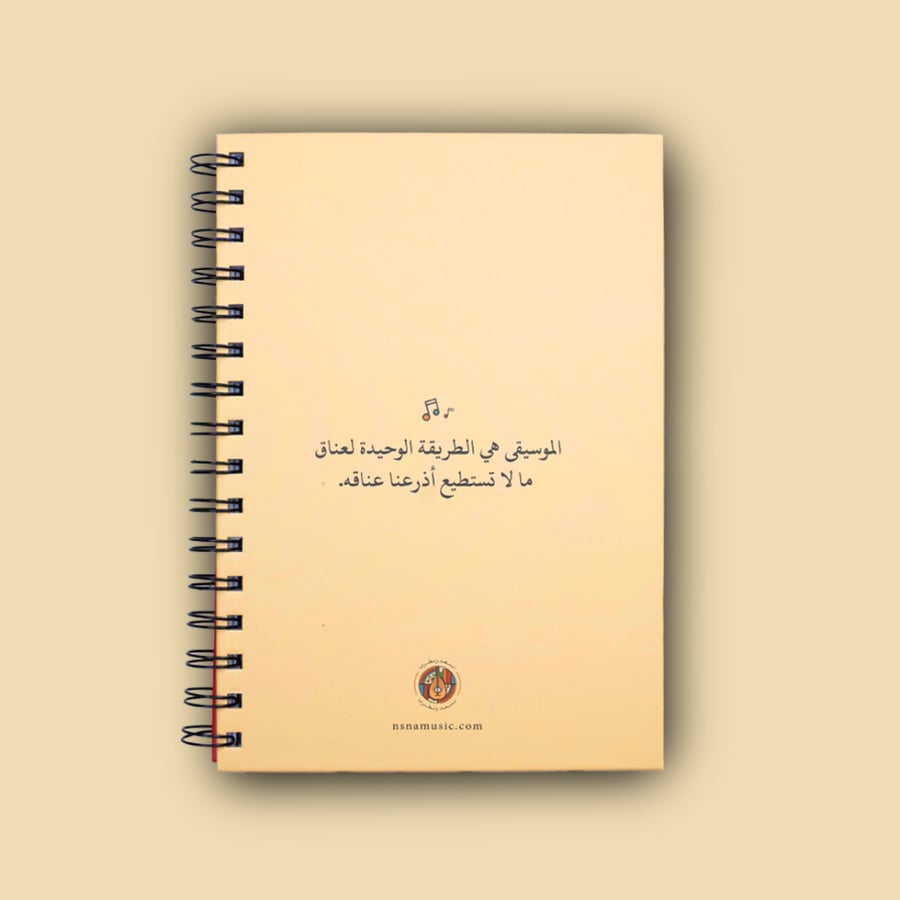 دفتر - جواز سفر سعودي
