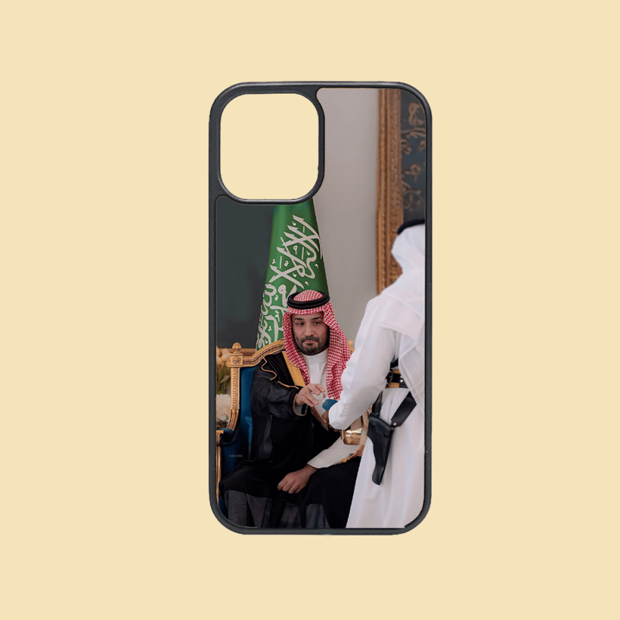 كفر جوال | الأمير محمد بن سلمان آل سعود