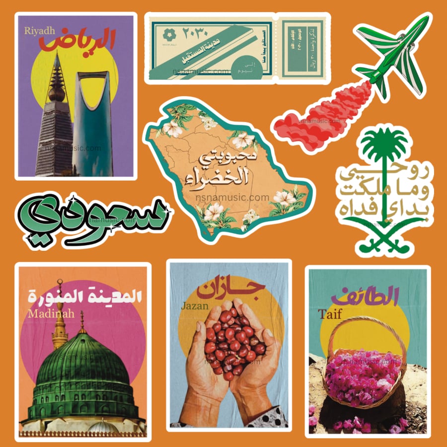 مجموعة ستيكرات وطنية